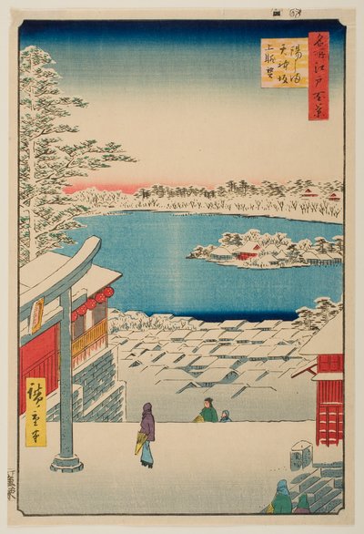 Hilltop View from the Yushima Tenjin Shrine, from the series “One Hundred Famous Views of Edo” by Utagawa Hiroshige