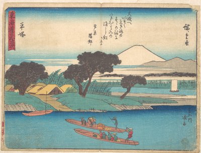 Hiratsuka by Utagawa Hiroshige
