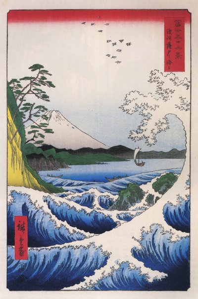 Mt Fuji 2 by Utagawa Hiroshige