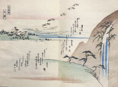 View of a Waterfall by Utagawa Hiroshige