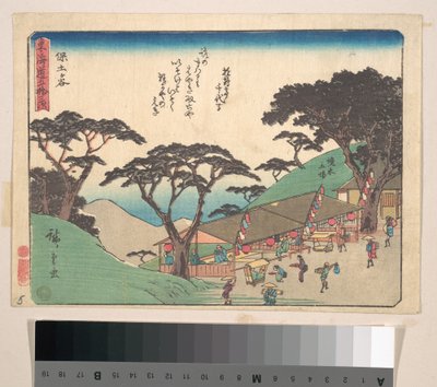 Hodogaya by Utagawa Hiroshige