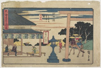 Itomiya Teahouse at the Fork of Yokkaichi by Utagawa Hiroshige