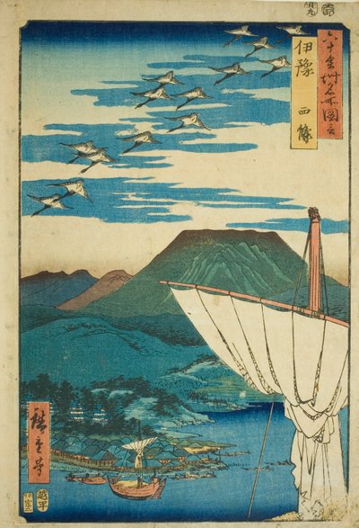 Iyo Province: Saijo, from the series Famous Places in the Sixty Provinces by Utagawa Hiroshige