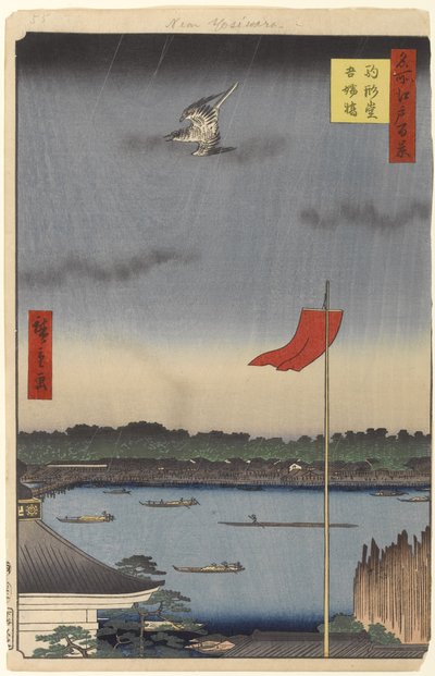 Komokata Hall and Azuma Bridge, No.62 from One Hundred Famous Views of Edo, 1857 by Utagawa Hiroshige