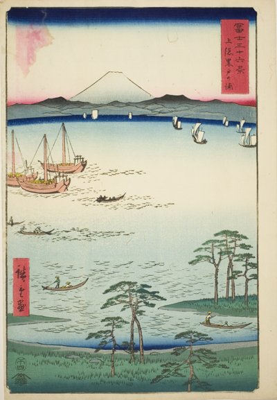 Kurodo Bay in Kazusa Province, from the series Thirty-six Views of Mount Fuji by Utagawa Hiroshige