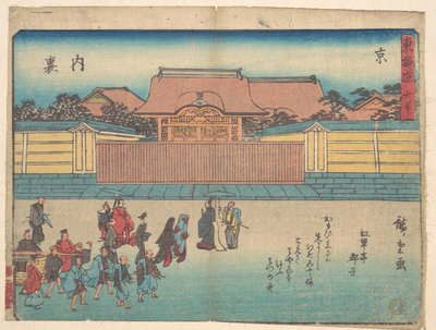 Kyoto: Dairi by Utagawa Hiroshige