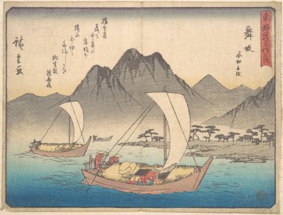 Maizaka Station by Utagawa Hiroshige