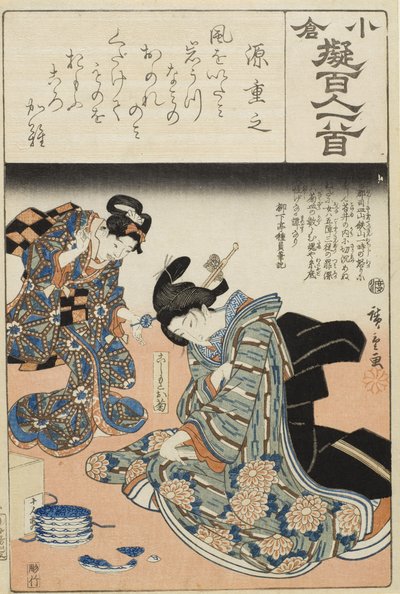 Minamoto no Shigeyuki; Koshimoto Okiku by Utagawa Hiroshige