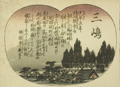 Mishima, from the series 