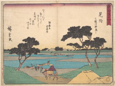 Mitsuki by Utagawa Hiroshige