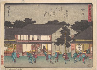 Mizukuchi by Utagawa Hiroshige