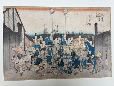 Nihonbashi, A Daimyō Procession Setting Out, from the Series Fifty-three Stations of the Tōkaidō by Utagawa Hiroshige