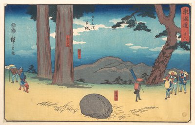Nissaka by Utagawa Hiroshige