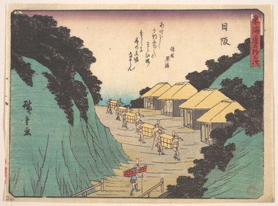 Nissaka; Sayo no Naka Yama, Pass in the Bayo Mountains by Utagawa Hiroshige