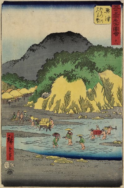 Foot of Mount Satta by the Okitsu River, Okitsu, July 1855 by Utagawa Hiroshige