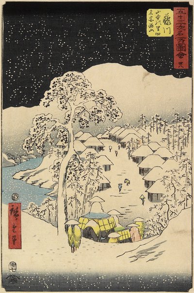 No.38 Yamanaka Village in Fujikawa, July 1855 by Utagawa Hiroshige