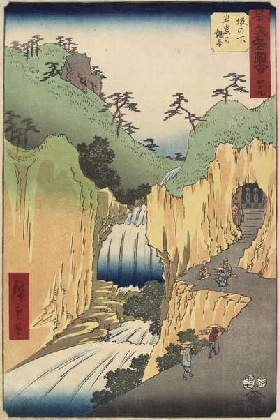 No.49 Kannon in Cave, Sakanoshita, July 1855 by Utagawa Hiroshige