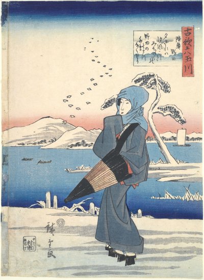 Noda in Mutsu Province, from the series Six Jewel Rivers in Old Poems by Utagawa Hiroshige
