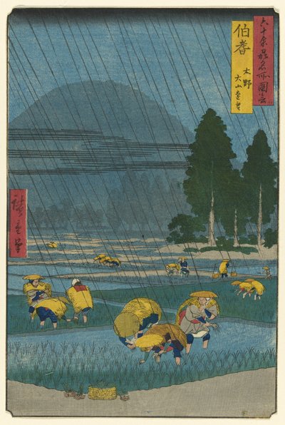 Ono, Distant View of Mount Daisen in Hoki Province, from the Series 