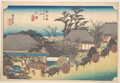 Otsu, Soii Chaya by Utagawa Hiroshige
