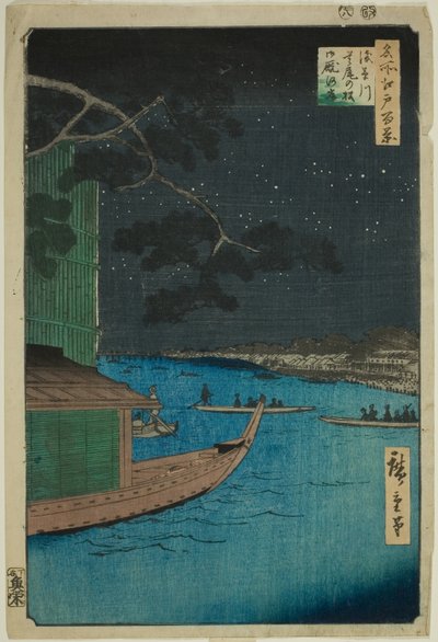 Pine of Success and Oumayagashi at Asakusa River, from the series 
