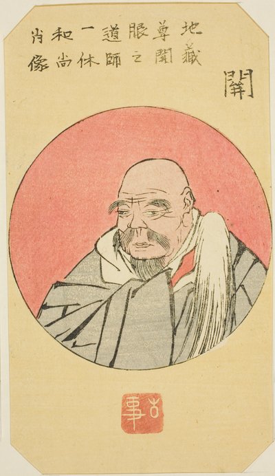 Seki: Portrait of Ikkyu, section of sheet no. 12 from the series 