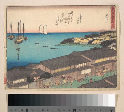 Shinagawa Station by Utagawa Hiroshige