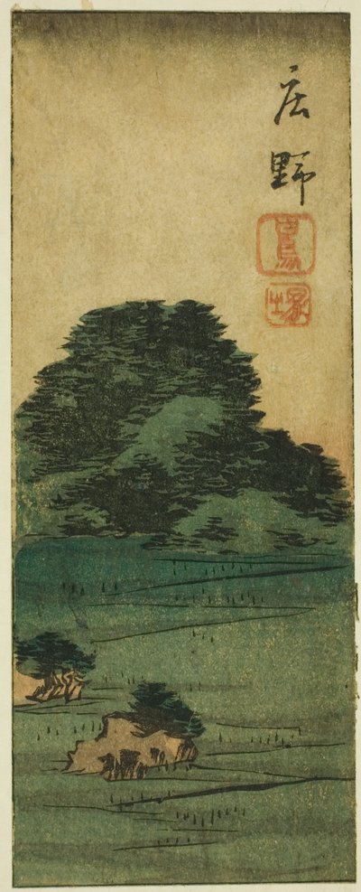 Shono: Shiratori Mound (section of sheet no. 12 from the series Cutouts of the Fifty-three Stations) by Utagawa Hiroshige