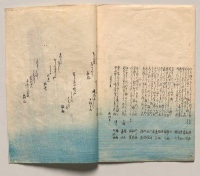 Spread Four from Verses for Winter and Spring by Utagawa Hiroshige