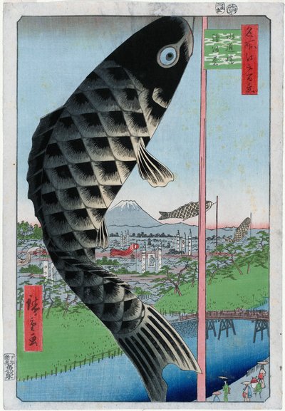 Suidō Bridge and Surugadai by Utagawa Hiroshige
