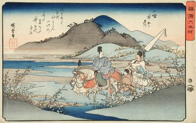 The Ide Jewel River in Yamashiro Province by Utagawa Hiroshige