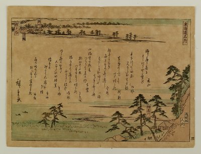 Famous Places on the Tokaido by Utagawa Hiroshige