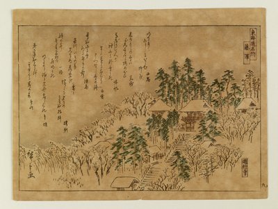 Famous Places on the Tokaido by Utagawa Hiroshige