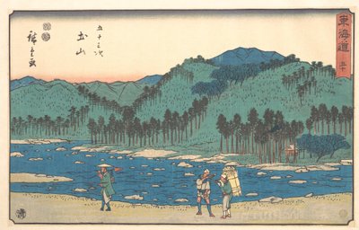 Tsuchiyama by Utagawa Hiroshige