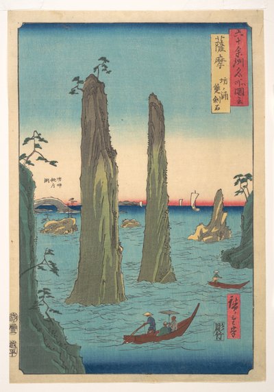 Upright Landscape by Utagawa Hiroshige