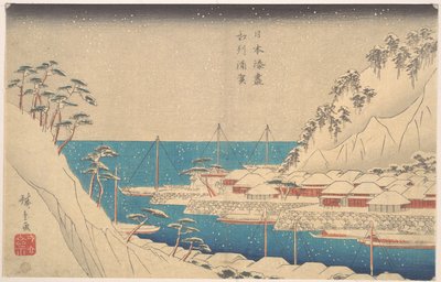 Uraga Harbor by Utagawa Hiroshige