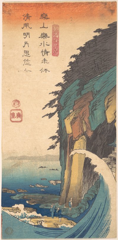 View of Enoshima in the Province of Soshu by Utagawa Hiroshige