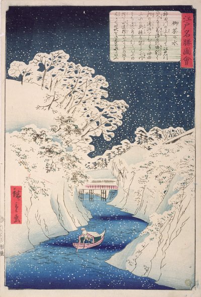 Views of Edo by Utagawa Hiroshige