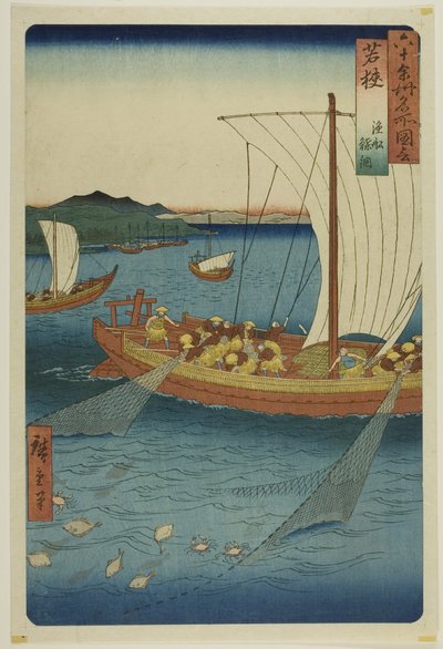 Wakasa Province: Fishing Boat Netting Flatfish, from the series "Famous Places in the Sixty-odd Provinces" by Utagawa Hiroshige