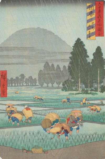View of the Distant Mount O-yama in Hoki Province, Plate 41 from the Series: Famous Views of the Sixty-odd Provinces by Utagawa Hiroshige