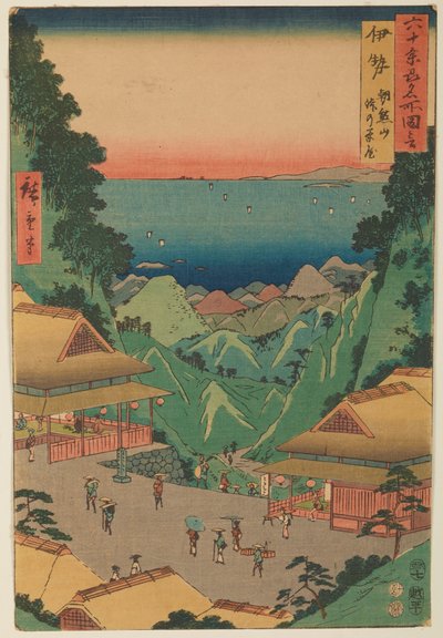 Asama Hills in Ise Province, Plate 7 from the Series: Views of Famous Places in Sixty-odd Provinces by Utagawa Hiroshige