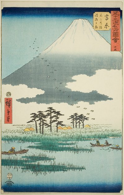 Yoshiwara: Fuji Marsh and Ukishima Plain, no. 15 from the series "Famous Sights of the Fifty-three Stations," also known as the Vertical Tokaido by Utagawa Hiroshige