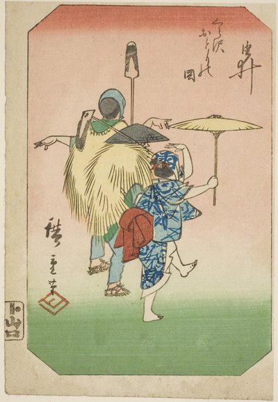 Yui, from the series 