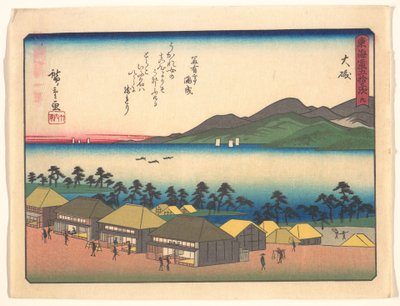 The Fifty-Three Stations of the Tōkaidō: Ōtsu by Utagawa Hiroshige