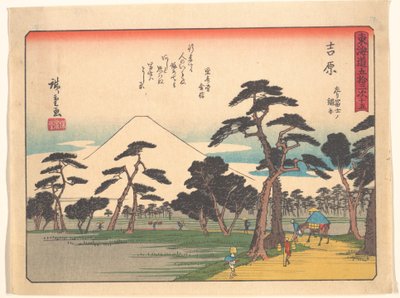 The Fifty-Three Stations of the Tokaido, Yoshihara, Left Fuji