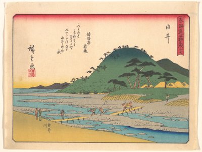 The Fifty-Three Stations of the Tōkaidō: Yui by Utagawa Hiroshige