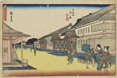 Outside Hibiya from the Series 
