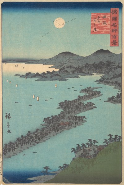 Tango Amano Hashidate by Utagawa Hiroshige II