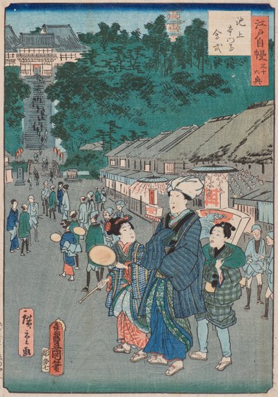 Nichiren