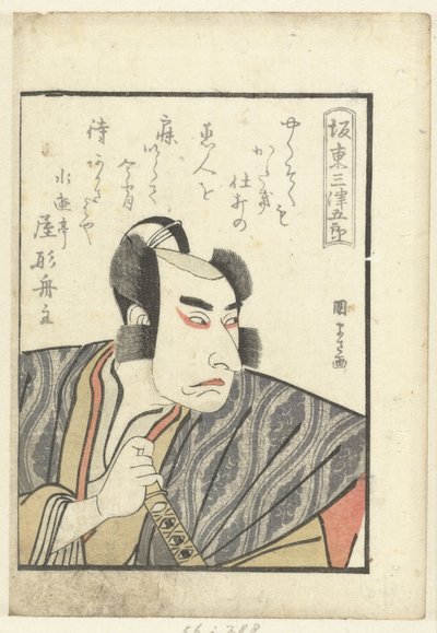 Love Poem for Bando Mitsugoro by Utagawa Kunimasa